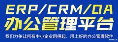 龙岗小程序及APP开发 网站建设 H5开发 软件开发 企业管