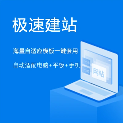 智慧企销云-企业营销必备云服务平台