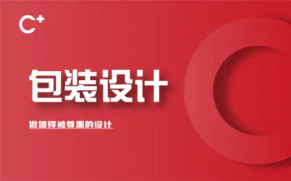 产品包装设计插画包装盒食品包装袋礼盒瓶贴手提袋包装宣传图