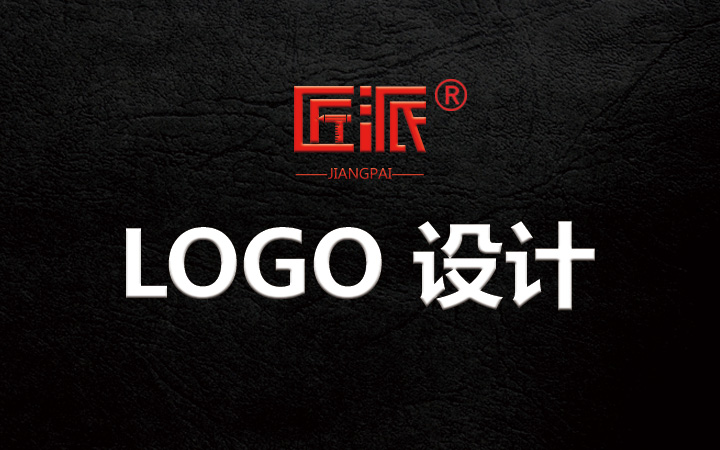 企业公司品牌logo设计图文标志商标卡通字体vi