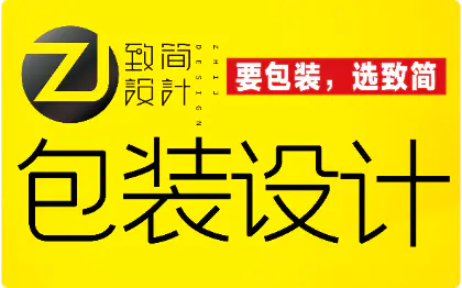 原创包装设计礼盒手提袋纸箱手绘食品农产牛奶保健品